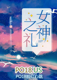 女神之路下载安装