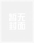 爸爸的小心肝~_新御宅屋